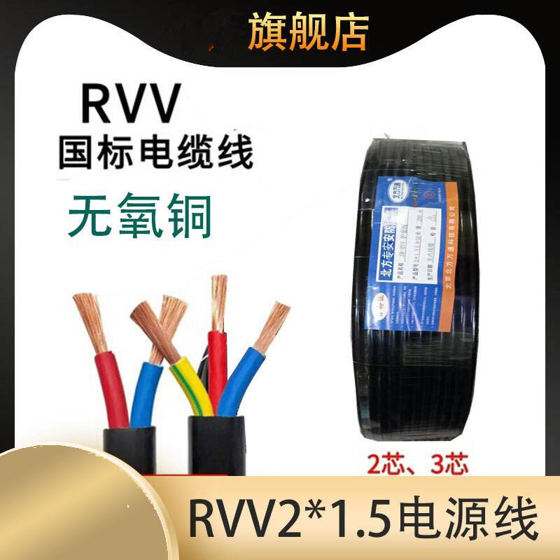 RVVԴ